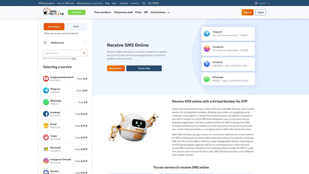 sms-activate
